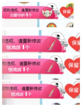 小甜贪财好色💕的图片