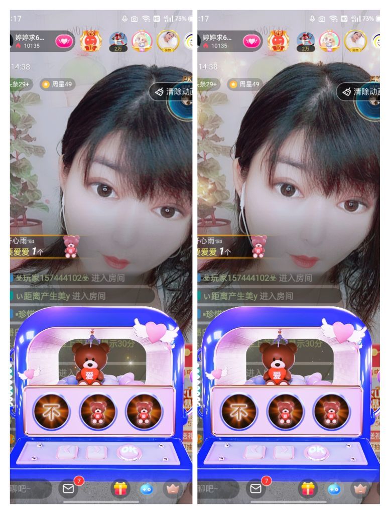 婷婷💕感恩有你陪伴的图片