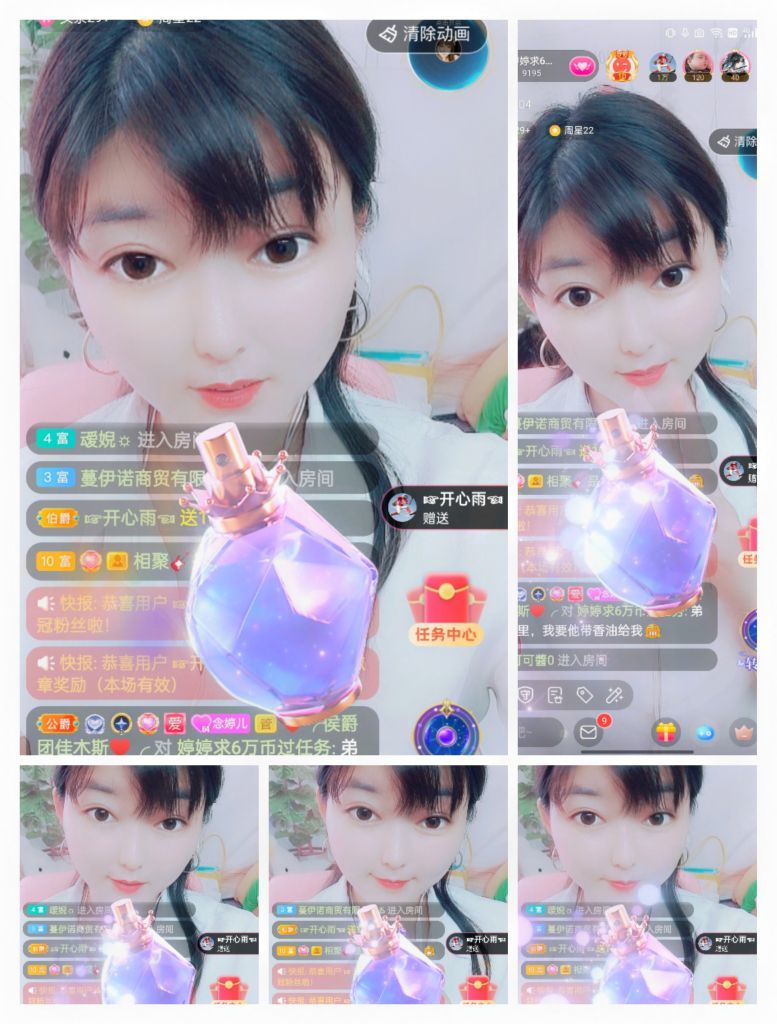 婷婷💕感恩有你陪伴的图片
