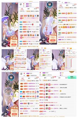 糖笑笑゛等风也等伱主播照片