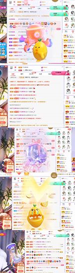 糖笑笑゛等风也等伱主播照片