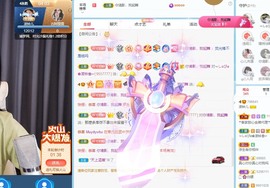 读书去了，有亿点忙主播照片