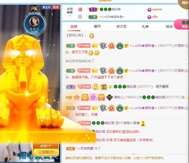 读书去了，有亿点忙主播照片