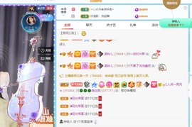 读书去了，有亿点忙主播照片