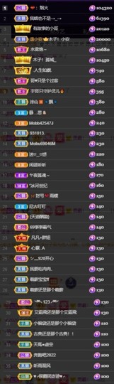 木子！小安主播照片