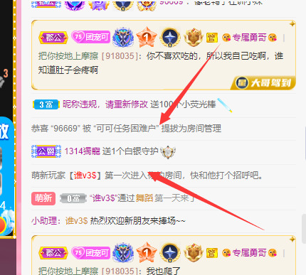 新人可可吖头的图片