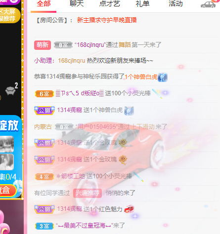 新人可可吖头的图片