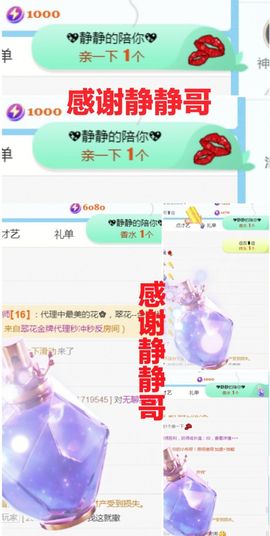 金麒麟安静唱歌🎤的图片