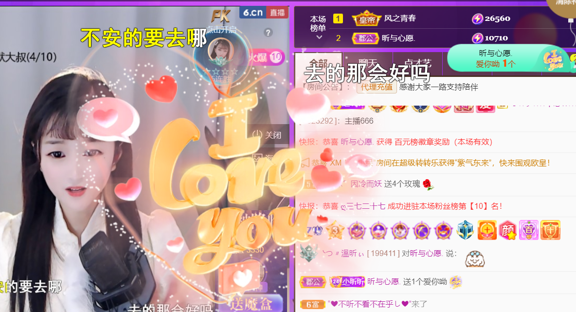 ╰つ〃晚点来家里有事的图片