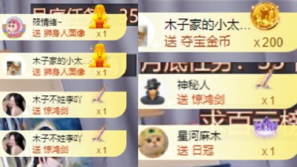 木子不姓李吖的图片