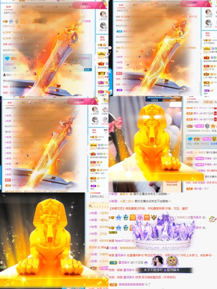 木子不姓李吖的图片