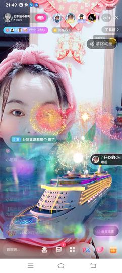 无忧滴符号主播照片