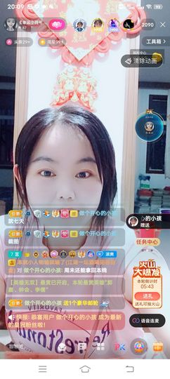 无忧滴符号主播照片