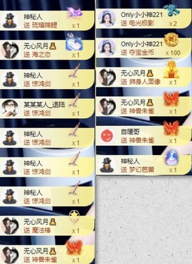 娜扎🧸主播照片