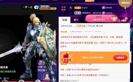 夏云想7岁主播照片