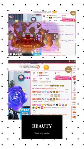 阳阳💕休主播照片