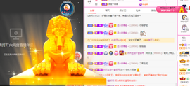 大宝吖~的图片