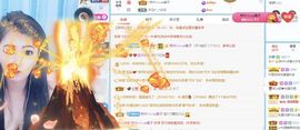 梓沐✡病休主播照片