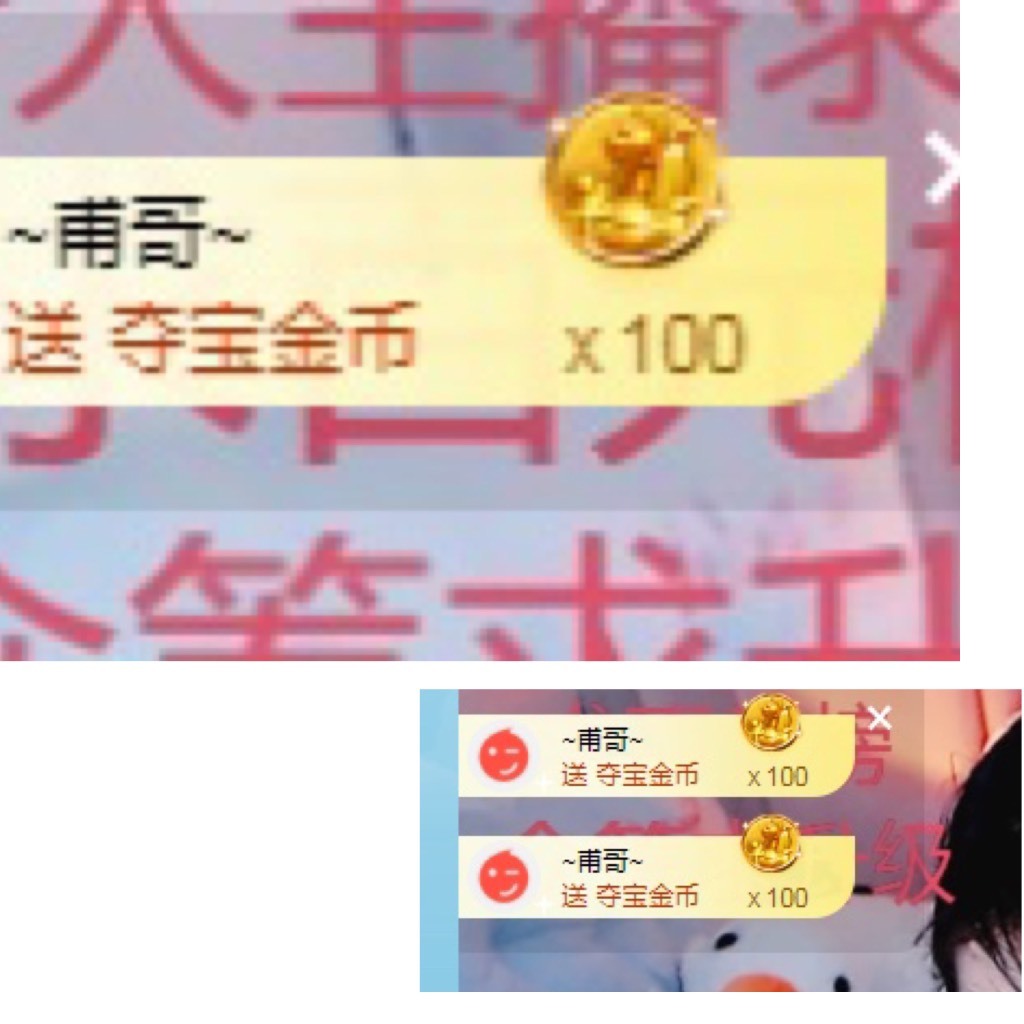 若兮-身体不好休养中主播照片