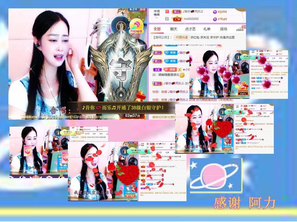 紫薇☆☆音乐频道的图片
