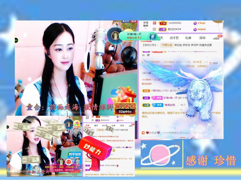 紫薇☆☆音乐频道的图片