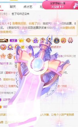 玟玟🌸加油的图片