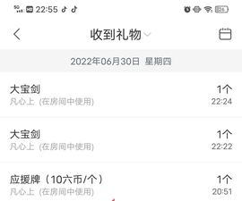 玟玟🌸加油的图片