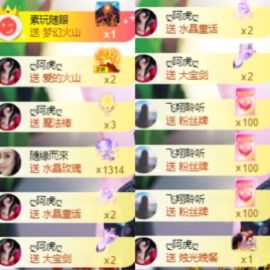 灵儿🎶暂休主播照片