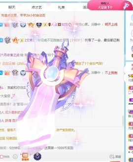 北家心雨主播照片