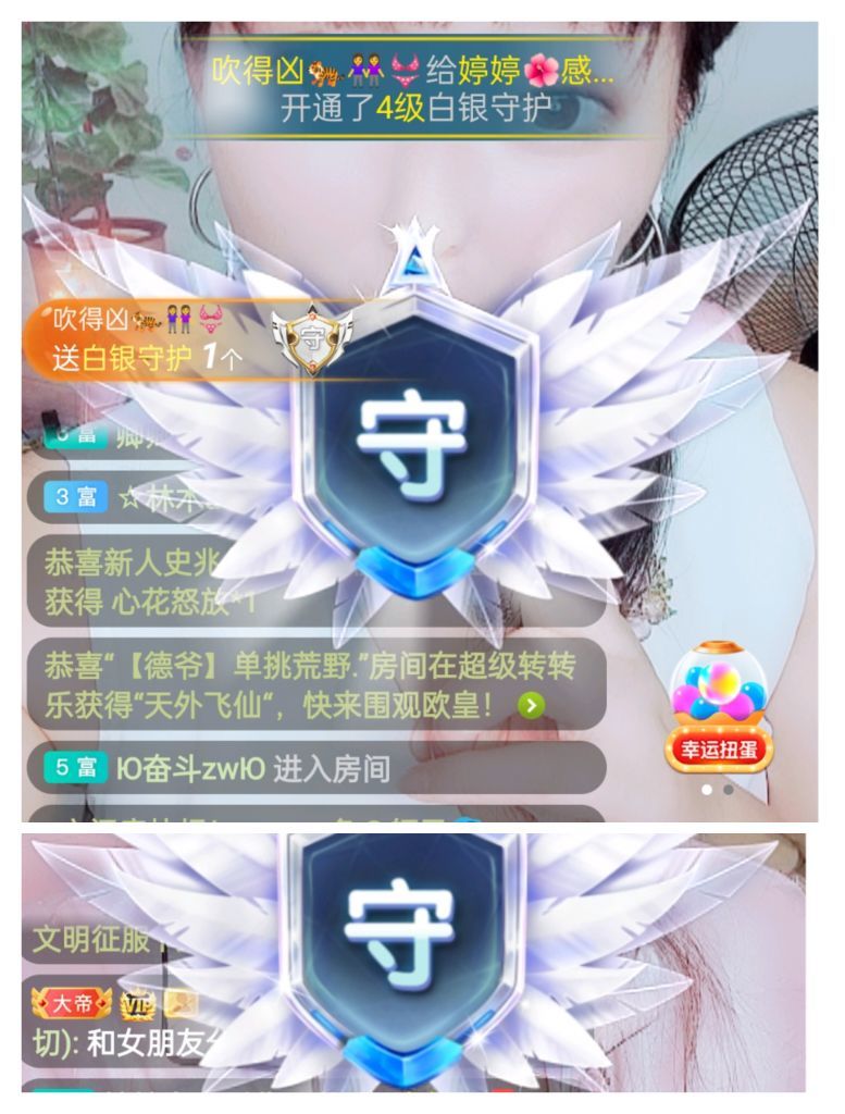 婷婷💕感恩有你陪伴的图片