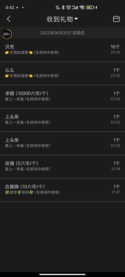 ♥玉颜❤️主播照片