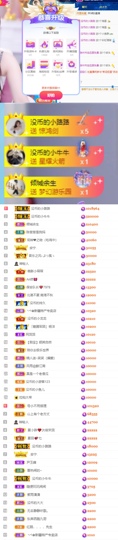 陈慧慧🥕早9晚8的图片