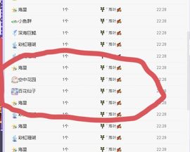 糖笑笑゛等风也等伱主播照片