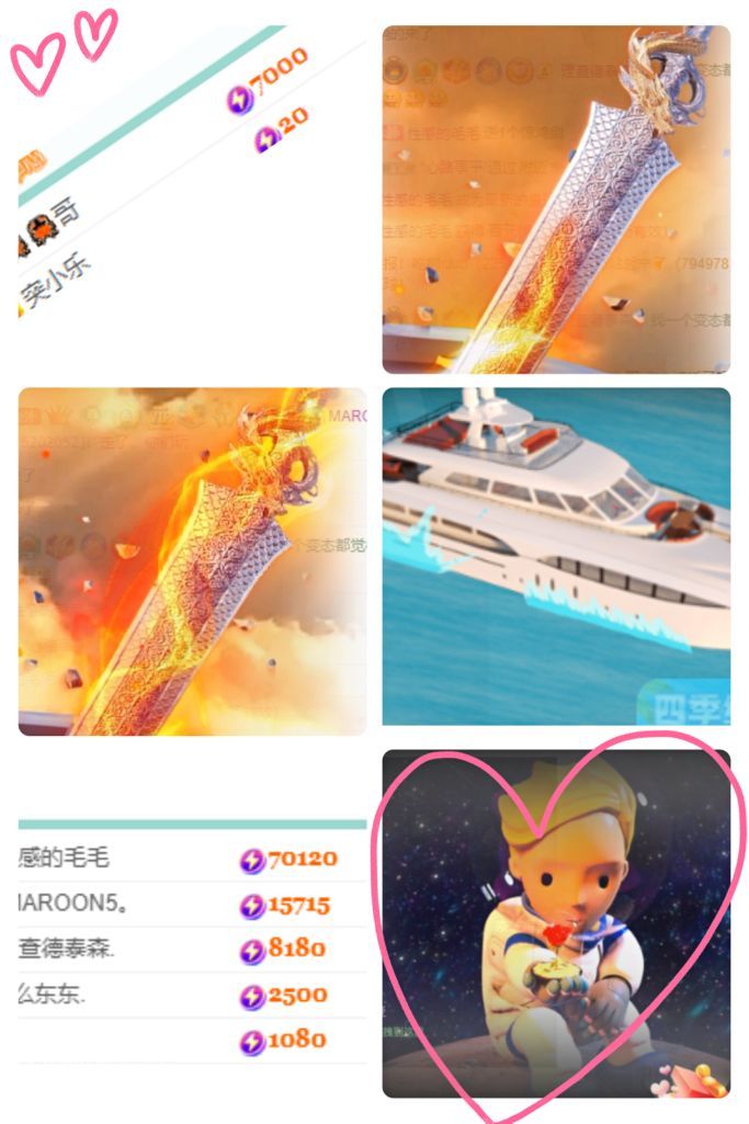 超甜糖经理求心软的神的图片