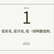 咿呀喂！！！