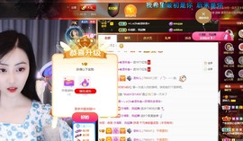 读书去了，有亿点忙主播照片