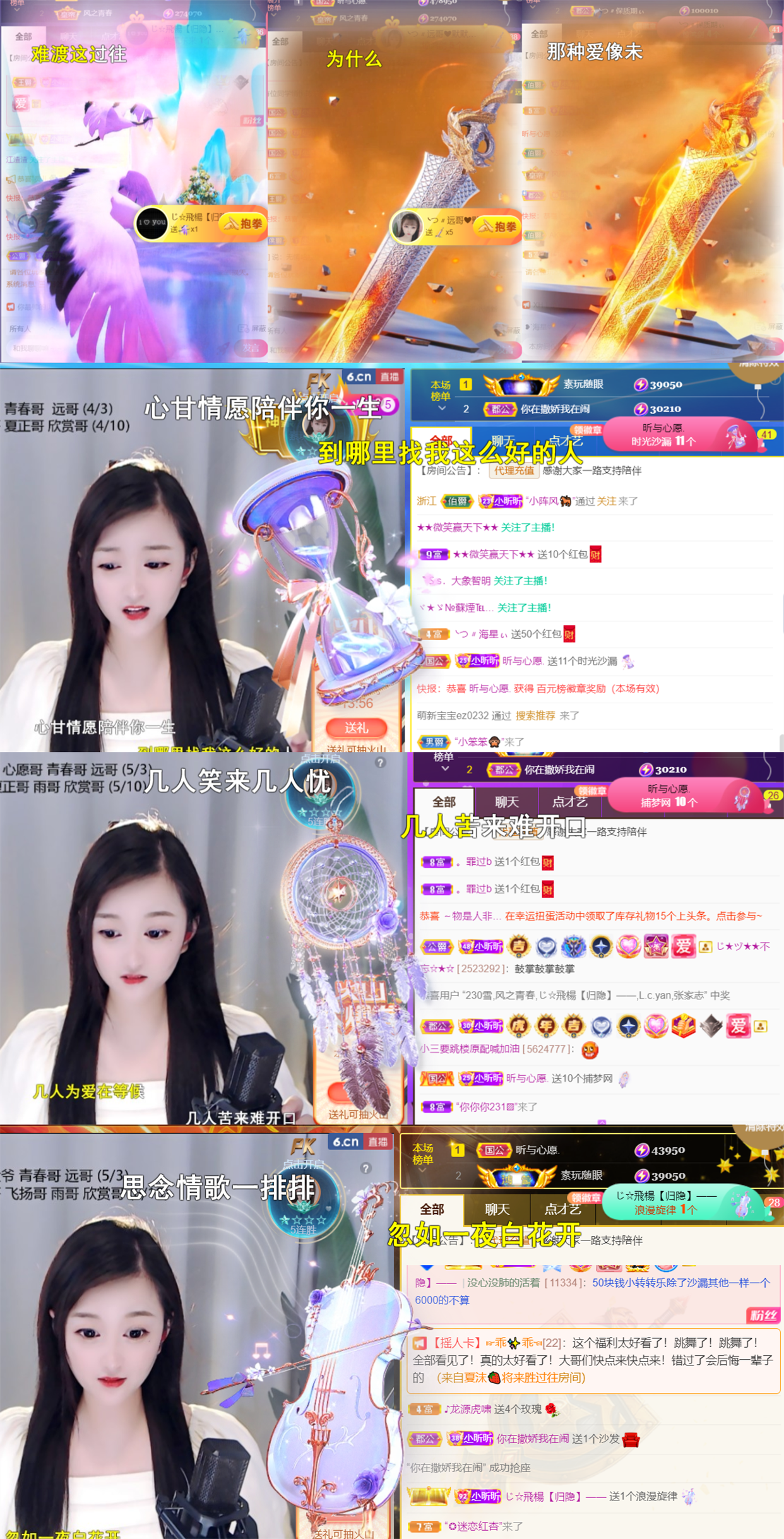 ╰つ〃晚点来家里有事的图片