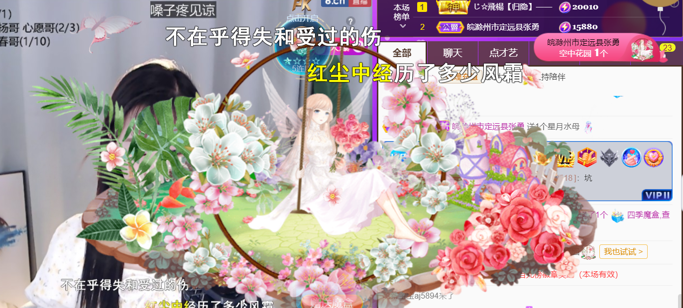 ╰つ〃晚点来家里有事的图片