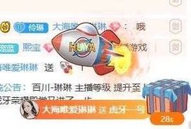 别揪我的小耳朵主播照片