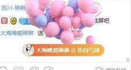 别揪我的小耳朵主播照片
