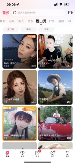 丹是苦菜花的图片