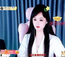 菲儿💗求陪伴的图片