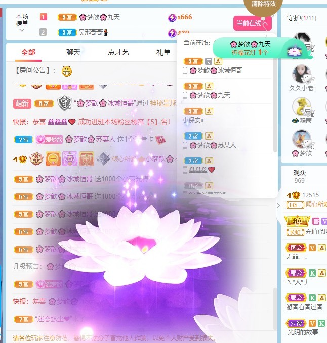 🌸梦歆🌸逐梦前行的图片