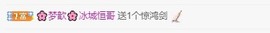 🌸梦歆🌸逐梦前行主播照片