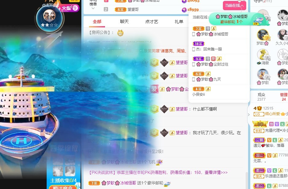 🌸梦歆🌸逐梦前行的图片