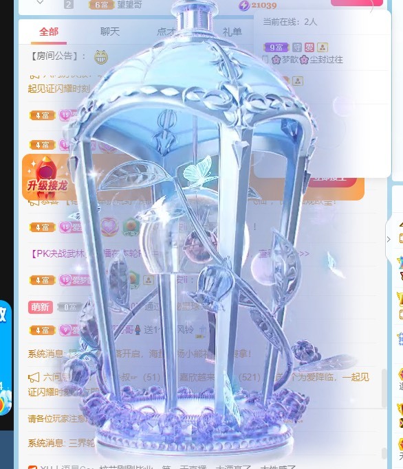 🌸梦歆🌸逐梦前行的图片