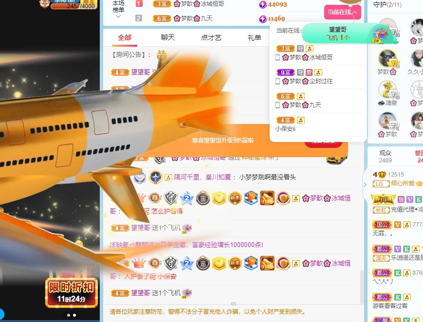🌸梦歆🌸逐梦前行的图片