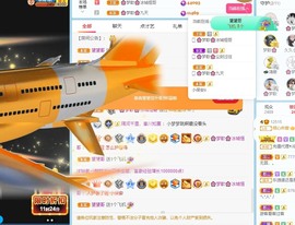 🌸梦歆🌸逐梦前行主播照片