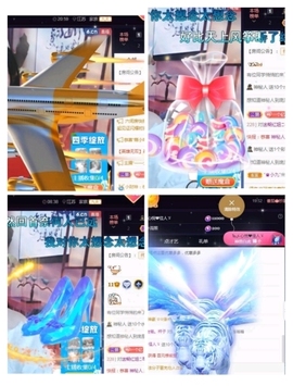 红姐👑求百元榜主播照片