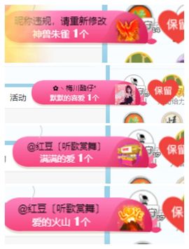 小甜贪财好色💕的图片